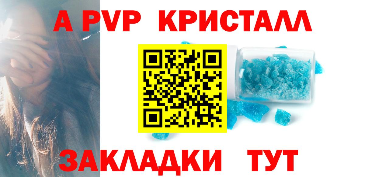 A PVP СК КРИС Каменка