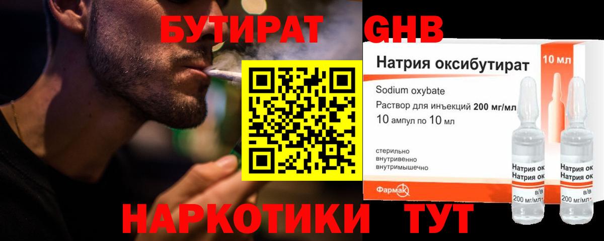 Каменка  ГАШ  КОКАИН  Мефедрон кристаллы  Вход с VPN  МАРИХУАНА 