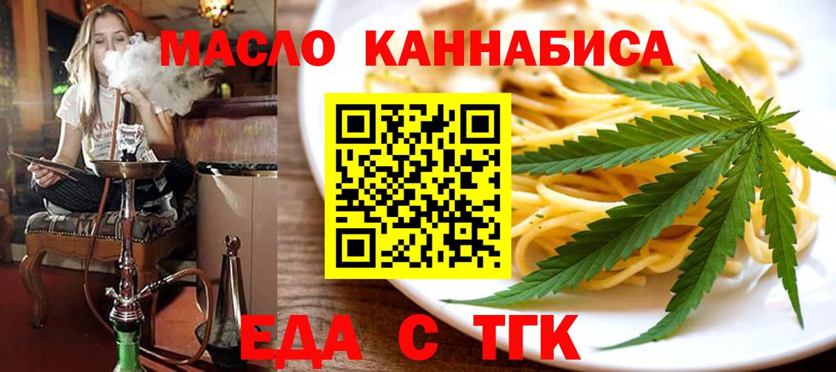 Canna-Cookies марихуана  Вход с VPN  Каменка 