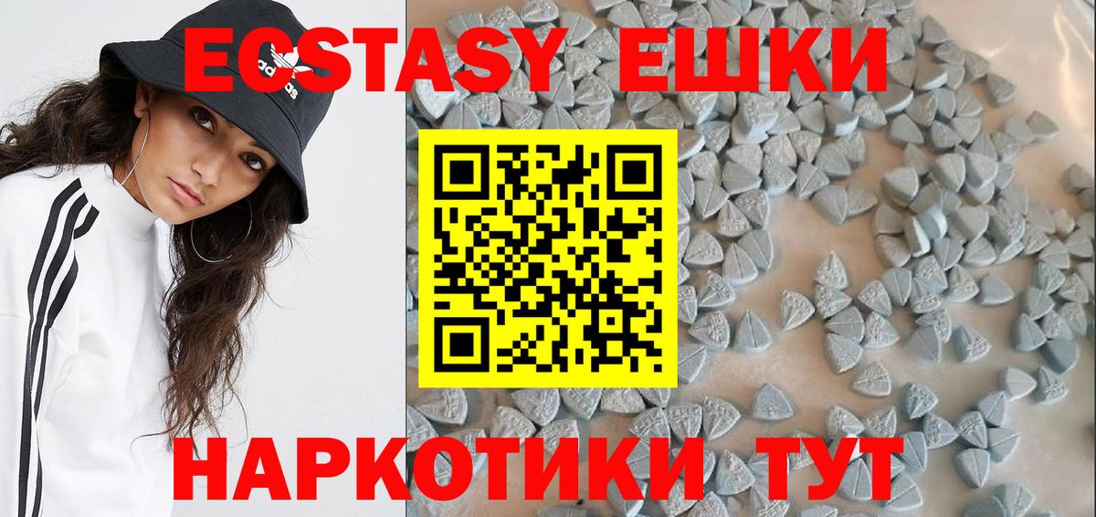 Каменка  Ecstasy  ЭКСТАЗИ таблы  Вход с VPN  ЭКСТАЗИ Punisher 