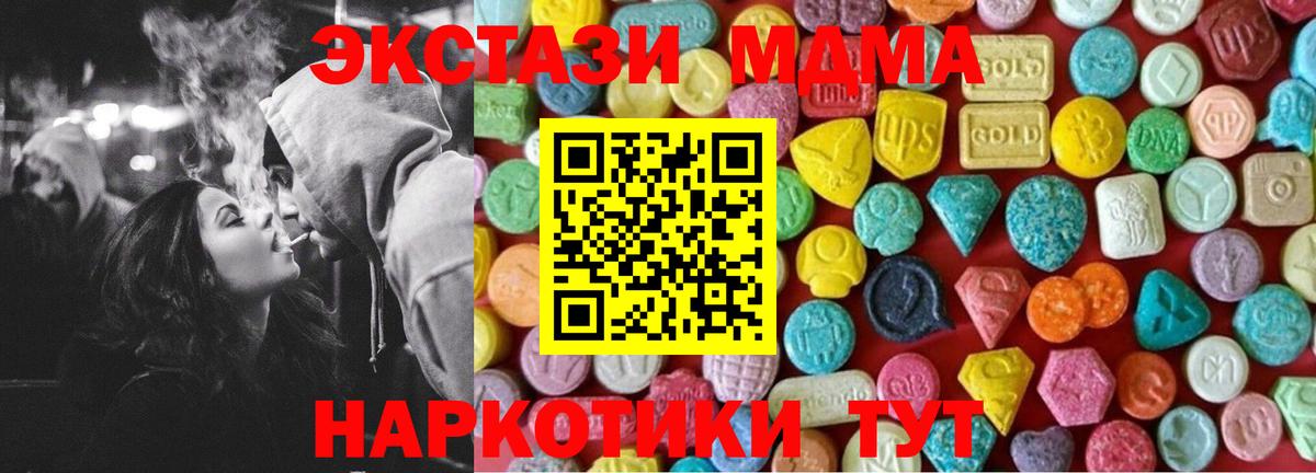 Меф Каменка