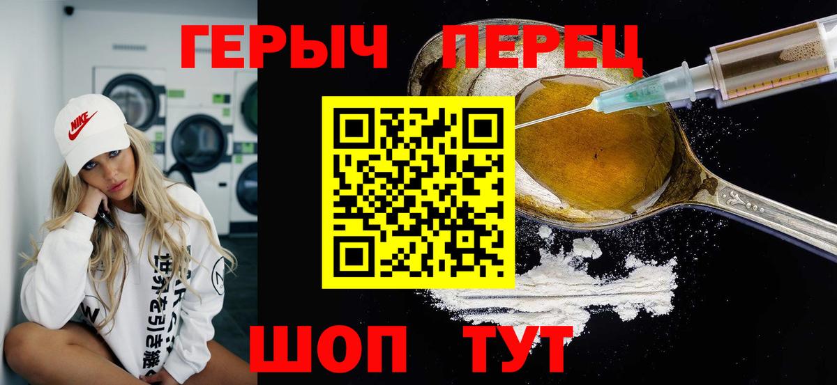 Каменка  Героин Heroin  Героин  Вход с VPN 