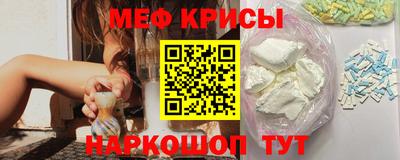 альфа пвп VHQ Краснознаменск