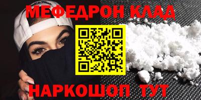 шишки Краснокаменск