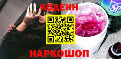 альфа пвп VHQ Краснознаменск