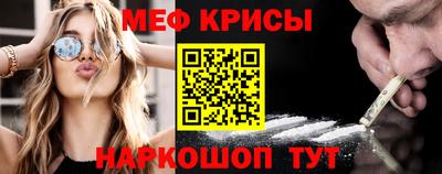 альфа пвп VHQ Краснознаменск