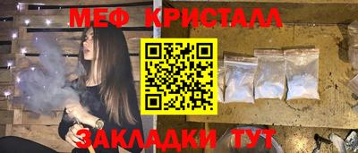 шишки Краснокаменск