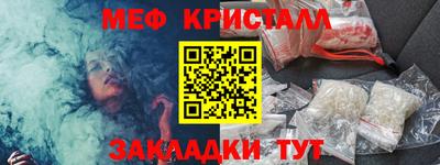 шишки Краснодар