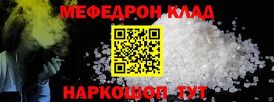 шишки Краснокаменск