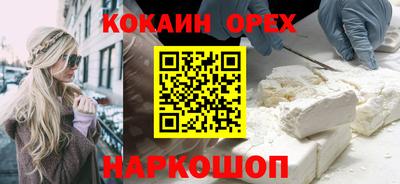 альфа пвп VHQ Краснознаменск