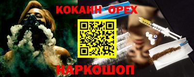 альфа пвп VHQ Краснознаменск