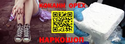 альфа пвп VHQ Краснознаменск