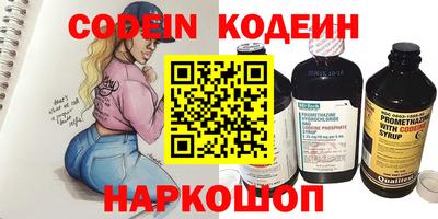 шишки Краснокаменск