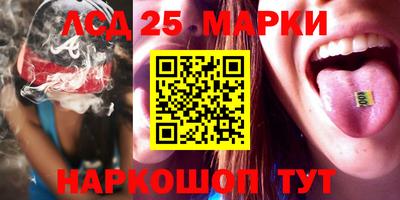 шишки Краснокаменск