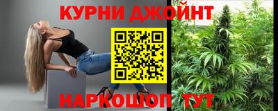 шишки Краснокаменск