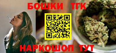 шишки Краснодар