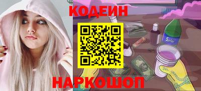 шишки Краснокаменск