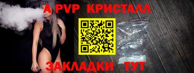 шишки Краснокаменск