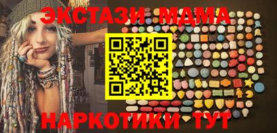 мефедрон VHQ Кулебаки