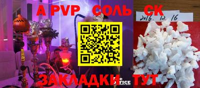 шишки Краснокаменск