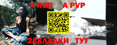 шишки Краснодар