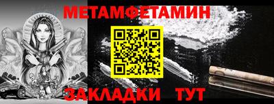 альфа пвп VHQ Краснознаменск