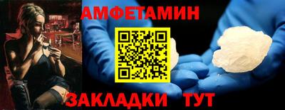 шишки Краснокаменск