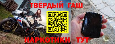 альфа пвп VHQ Краснознаменск