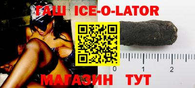 шишки Краснодар