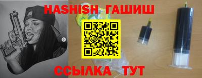 шишки Краснодар