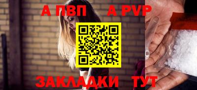шишки Краснодар