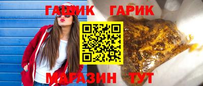 шишки Краснодар