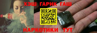 шишки Краснокаменск