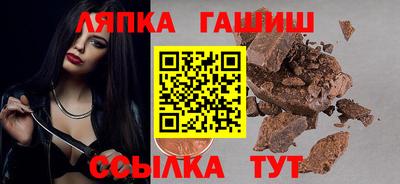 шишки Краснодар