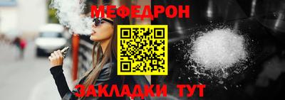шишки Краснокаменск