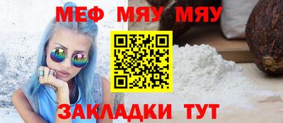 шишки Краснодар