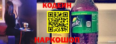 шишки Краснокаменск