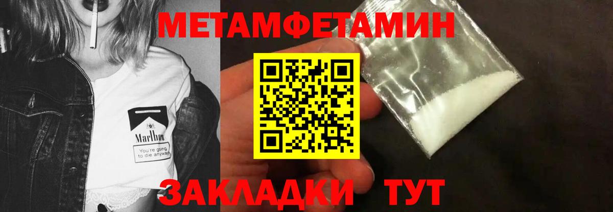 Каменка  Первитин витя  Вход с VPN 