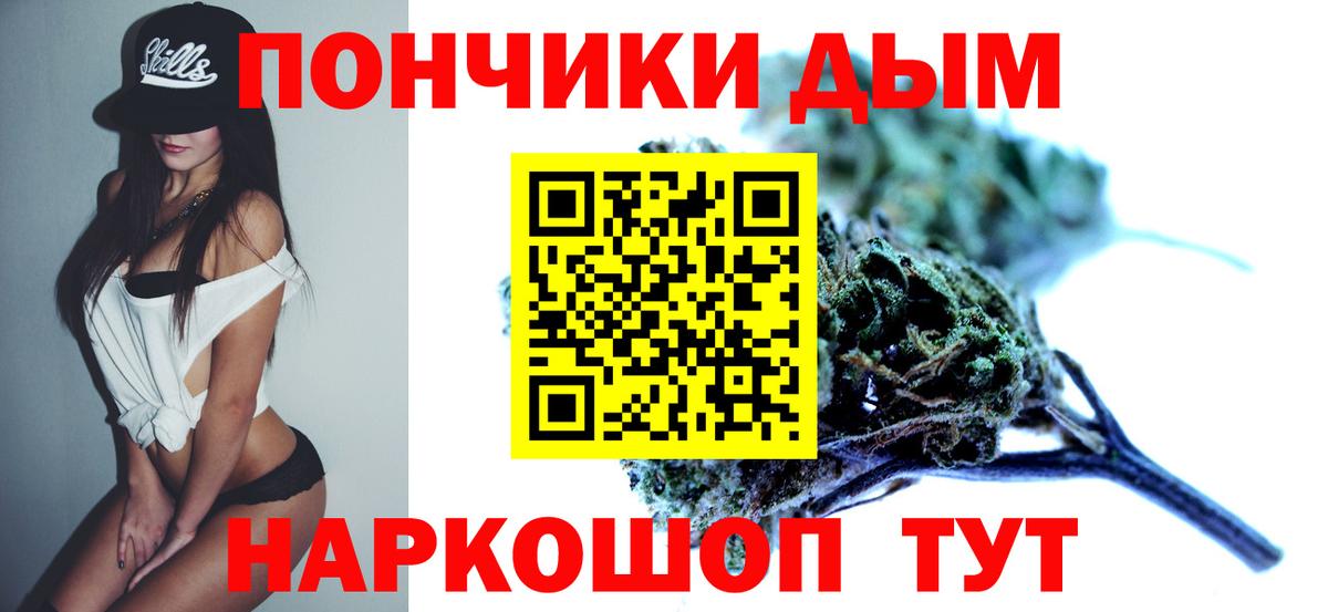 МАРИХУАНА Ganja Каменка