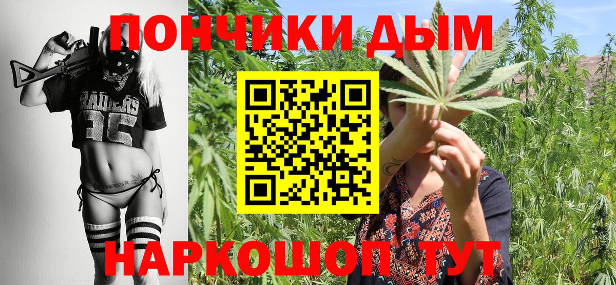 Конопля VHQ  Бошки марихуана THC 21%  Каменка  Вход с VPN  Бошки марихуана THC 21% 